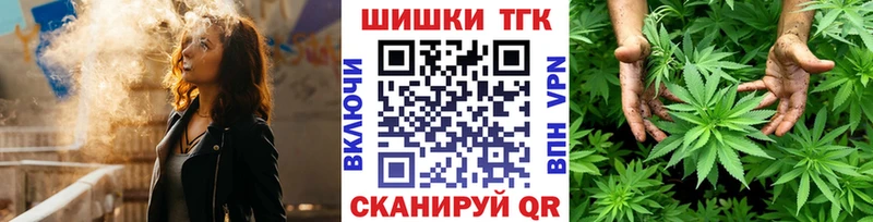 Купить наркотики цена Циолковский kraken как войти  Меф  КОКАИН  СК 