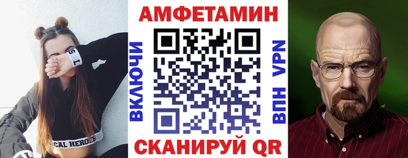 omg как войти  Циолковский  АМФЕТАМИН 98% 