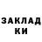 МЕТАДОН methadone ShiroChan2012