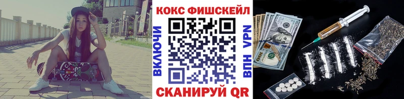 COCAIN VHQ Циолковский