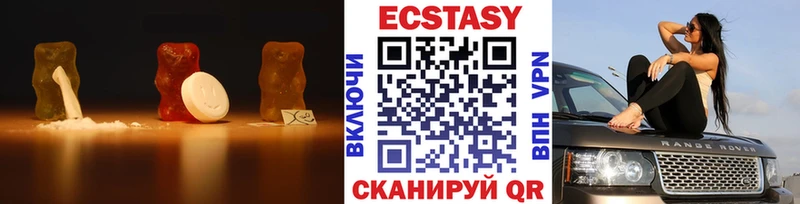 Экстази louis Vuitton Циолковский