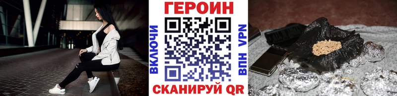 Героин Афган  это Telegram  Циолковский  гидра маркетплейс 