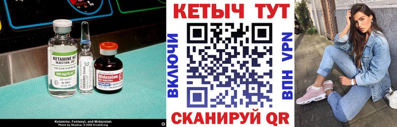 Кетамин VHQ  blacksprut рабочий сайт  Циолковский 