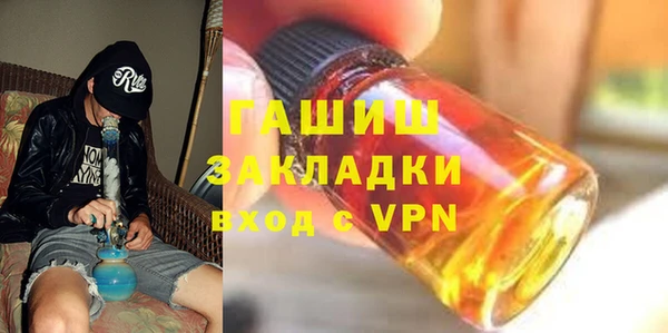 мяу мяу кристалл Медвежьегорск