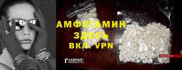 твердый Рославль