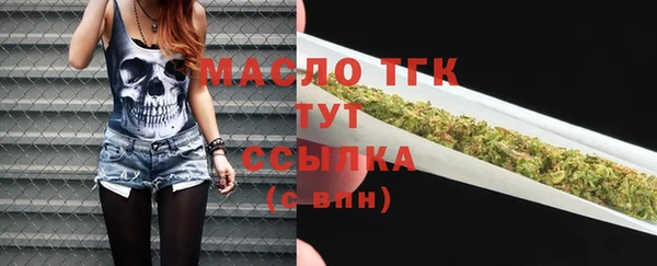 прущие грибы Россошь
