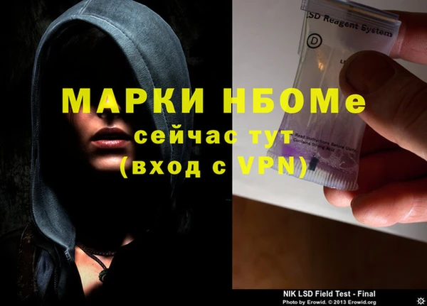 а пвп мука Малоярославец