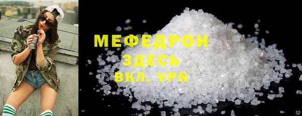прущие грибы Россошь
