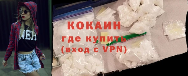 прущие грибы Россошь