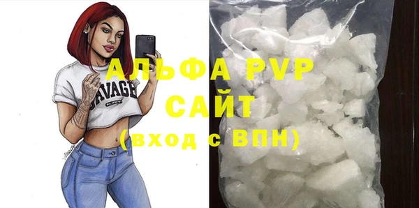 твердый Рославль