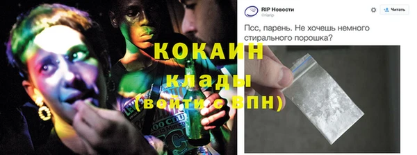твердый Рославль