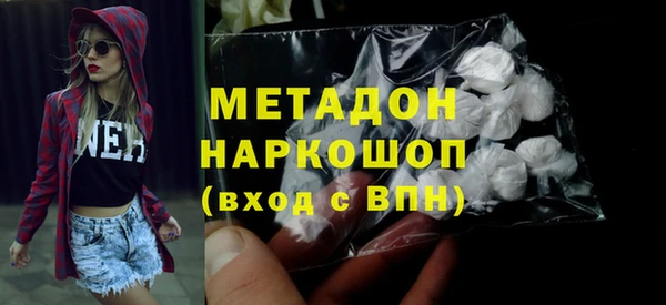ECSTASY Протвино