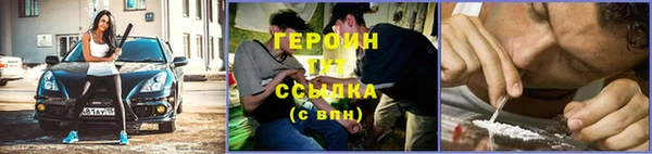 прущие грибы Россошь