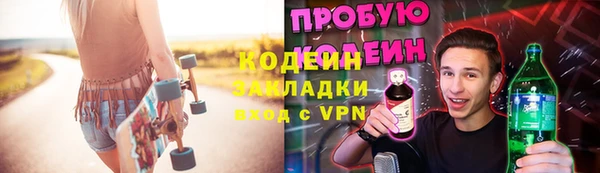 твердый Рославль
