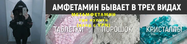 прущие грибы Россошь