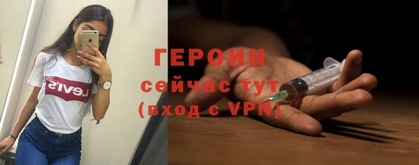 твердый Рославль