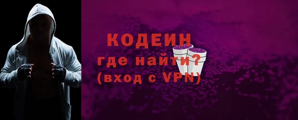крисы Пролетарск