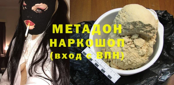 гашиш Ростов