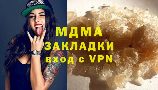 прущие грибы Россошь