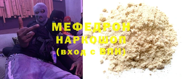 прущие грибы Россошь