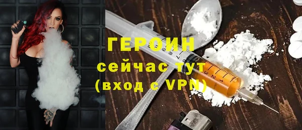 твердый Рославль