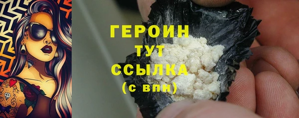прущие грибы Россошь