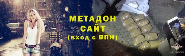 метадон Малоархангельск