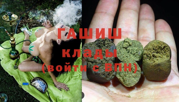 гашиш Ростов
