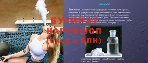 гашиш Ростов