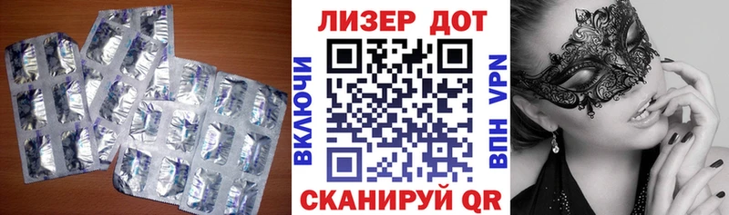 LSD-25 экстази кислота Циолковский