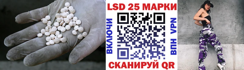 Лсд 25 экстази ecstasy  OMG онион  Циолковский 