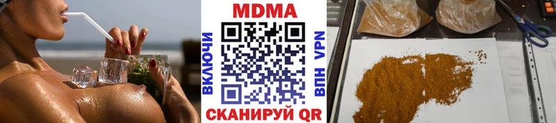 МДМА кристаллы Циолковский