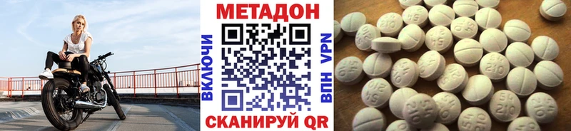 это Telegram  Циолковский  Метадон VHQ 