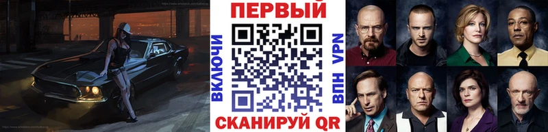 Первитин пудра нарко площадка телеграм Циолковский даркнет сайт