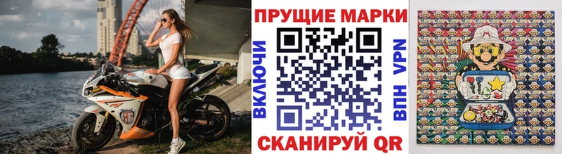 Марки NBOMe 1,5мг  Циолковский 